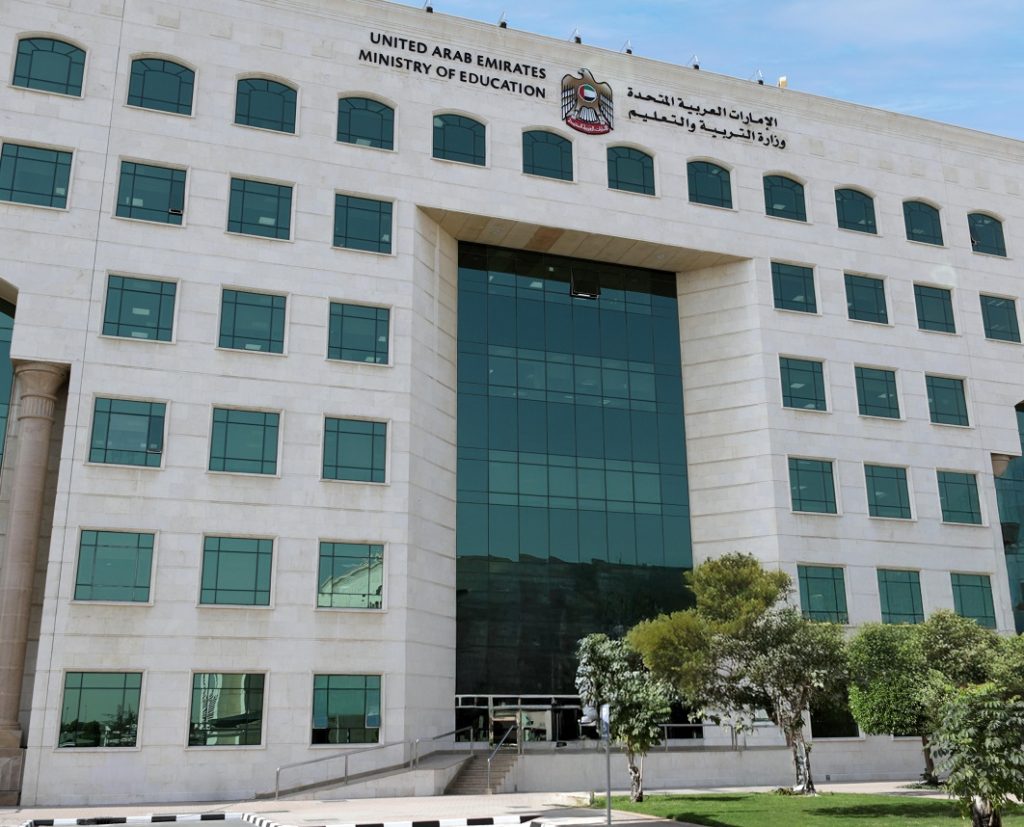 معرض توظيف المعلمين بـ”التربية” كامل العدد في دبي 1744997536 image