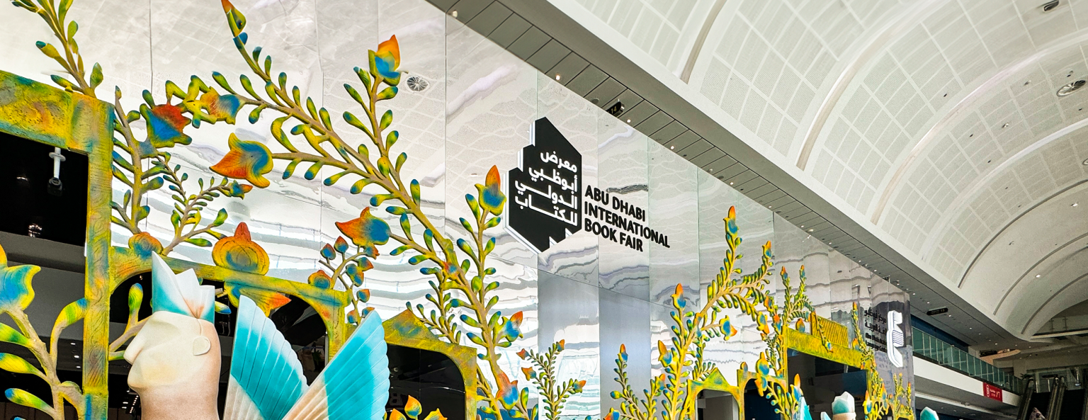 “أبوظبي للكتاب”.. منصة لاستشراف مستقبل قطاع النشر والاحتفاء بالمبدعين 1745816640 image
