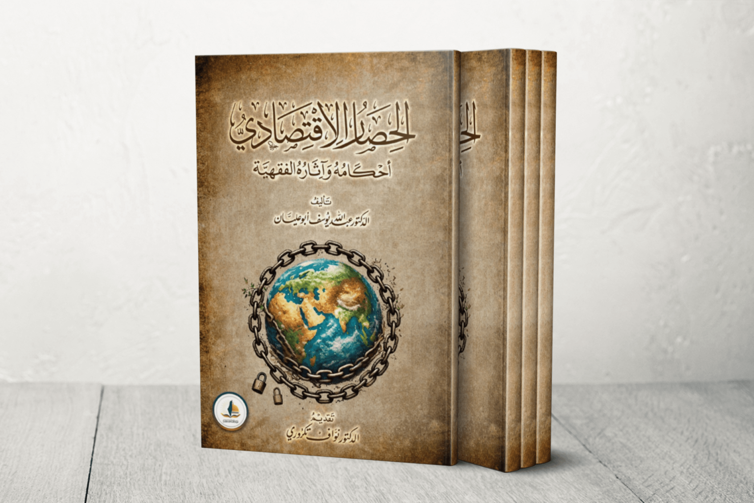 BOOK Template 1745484687