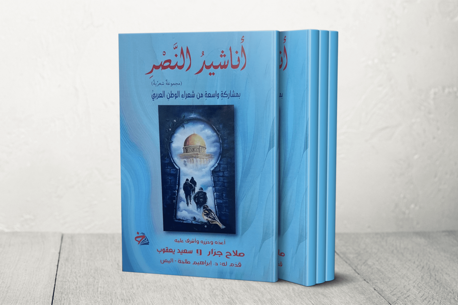 BOOK Template 20 1744622761
