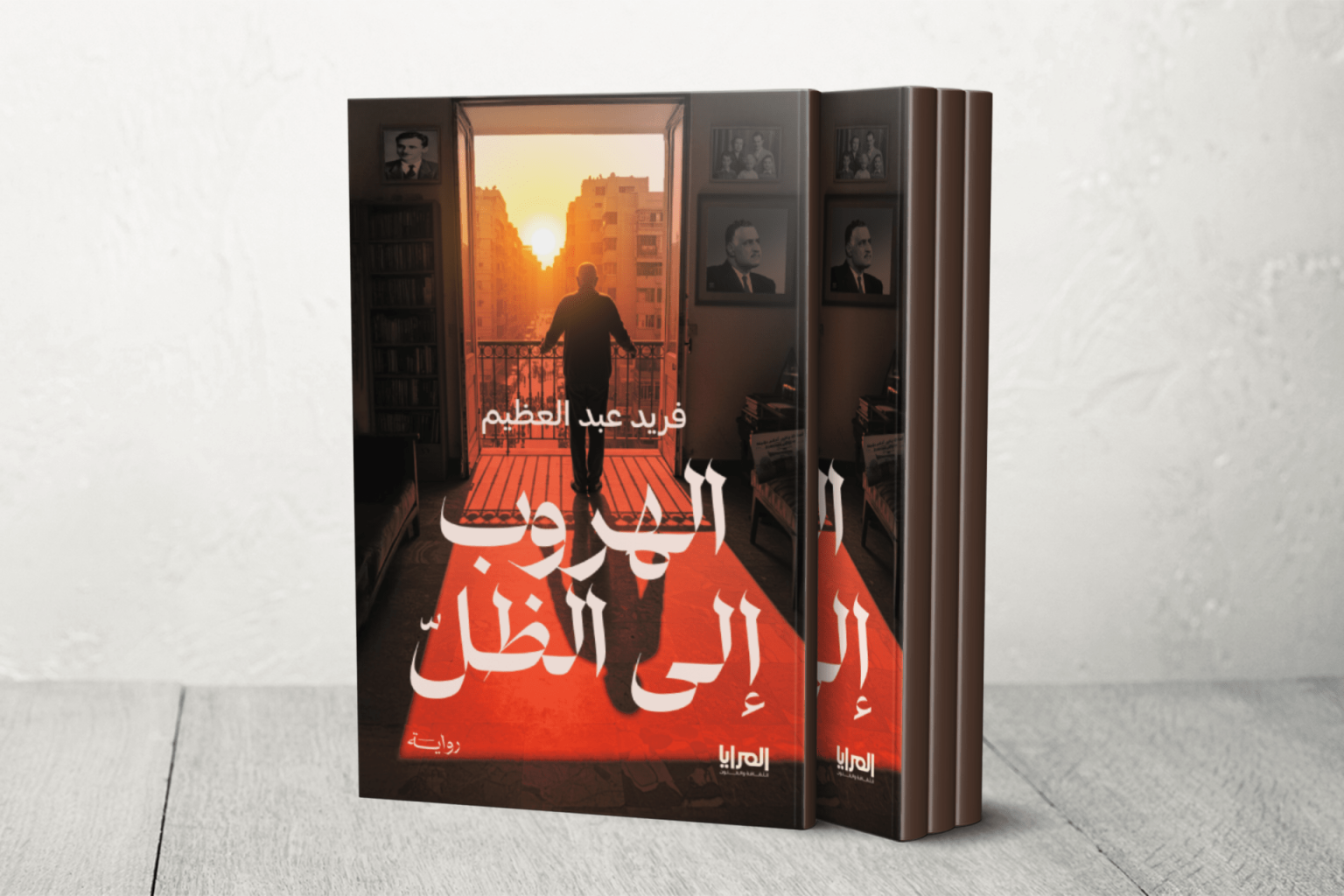 BOOK Template 23 1744712474