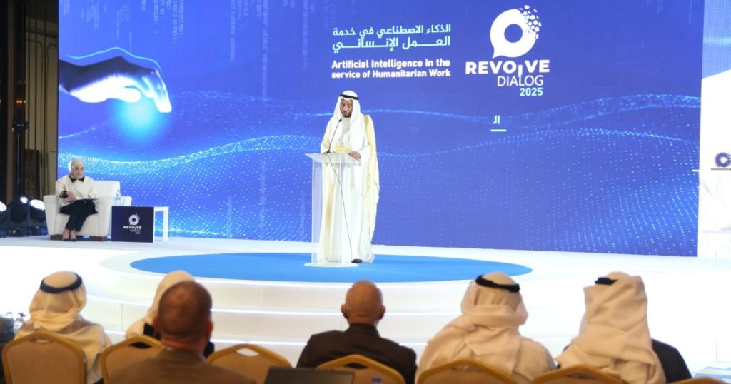 مؤتمر بإسطنبول يصدر توصيات حول الذكاء الاصطناعي Revolve1 1745551534