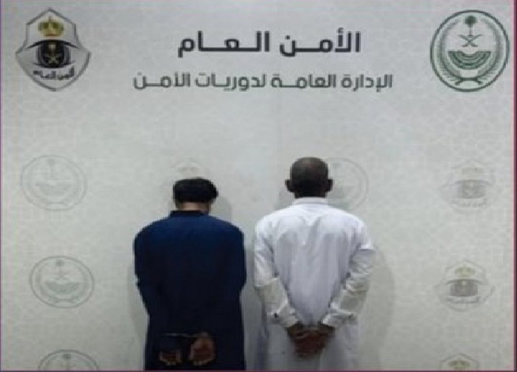 القبض على شخصين لترويجهما 3 كيلوجرامات من القات بجازان ajel2F2023 122F31cee552 9c2d 4f73 9249 dd62ca2e9f782Ffb9399f9 c2e1 4d0d 93a3 698d569c8001