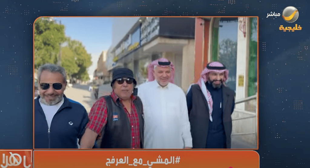 بالفيديو.. العمري والعويس والعصيمي لـ "ياهلا بالعرفج": هذه قراراتنا أثناء المشي! ajel2F2025 04 092F5y7hg03o2FCapture