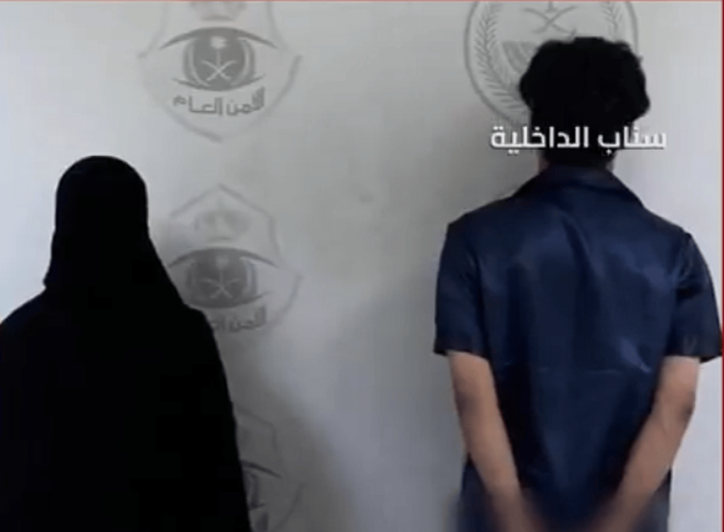 القبض على مواطن ووافدة لانتحالهما صفة غير صحيحة وارتكاب حوادث جنائية بالرياض ajel2F2025 04 162Fmnfz14pp2FD988D988D988D988D988D8A7D984D982D8A8D8B6