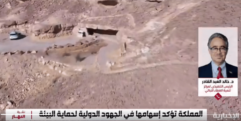 الغطاء النباتي: انضمام «شمال الرياض» و«سلمى» إلى شبكة الجيوبارك لليونسكو يفتح آفاقا جديدة في السياحة الجيولوجية ajel2F2025 04 172Fsj1veyl72FScreenshot 2025 04 17 152423