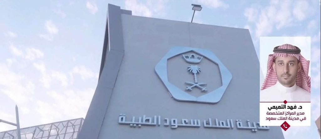 مدير المراكز المتخصصة في مدينة الملك سعود: برج "صحة المرأة" منشأة صحية صممت خصيصا لتعزيز جودة حياة النساء ajel2F2025 04 172Fulzhj8c42F563efbcf 65f8 4991 bea9 7667aa6d43ad