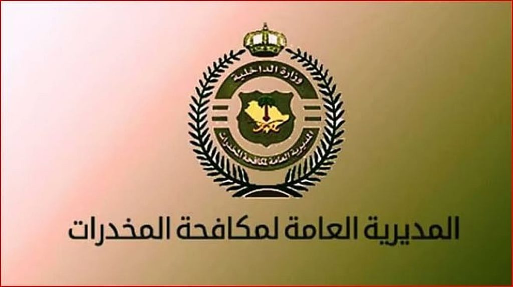 القبض على 4 مقيمين بمنطقة حائل لترويجهم 9 كيلوجرامات من مادة الحشيش المخدر ajel2F2025 04 182Fhm1lb5kv2Fajel2025 04 16l57j8fq3D985D983D8A7D981D8ADD8A9