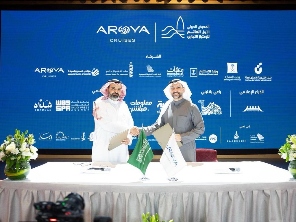 اتحاد الغرف السعودية يُطلق المعرض الدولي الأول العائم بمشاركة 24 دولة ajel2F2025 04 182Fw05lnk762FIMG 20250418 WA0000