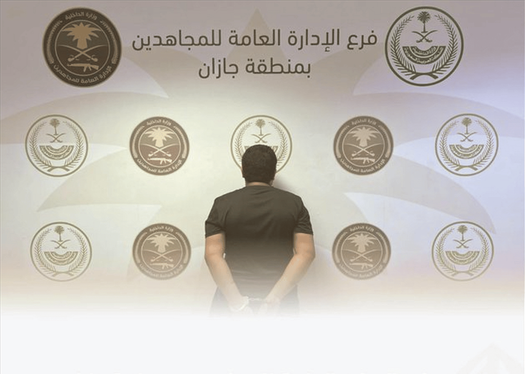 دوريات المجاهدين بجازان تقبض على مواطن لنقله 10 مخالفين لنظام أمن الحدود ajel2F2025 04 202Fqvso7e102FScreenshot 2025 04 20 220502