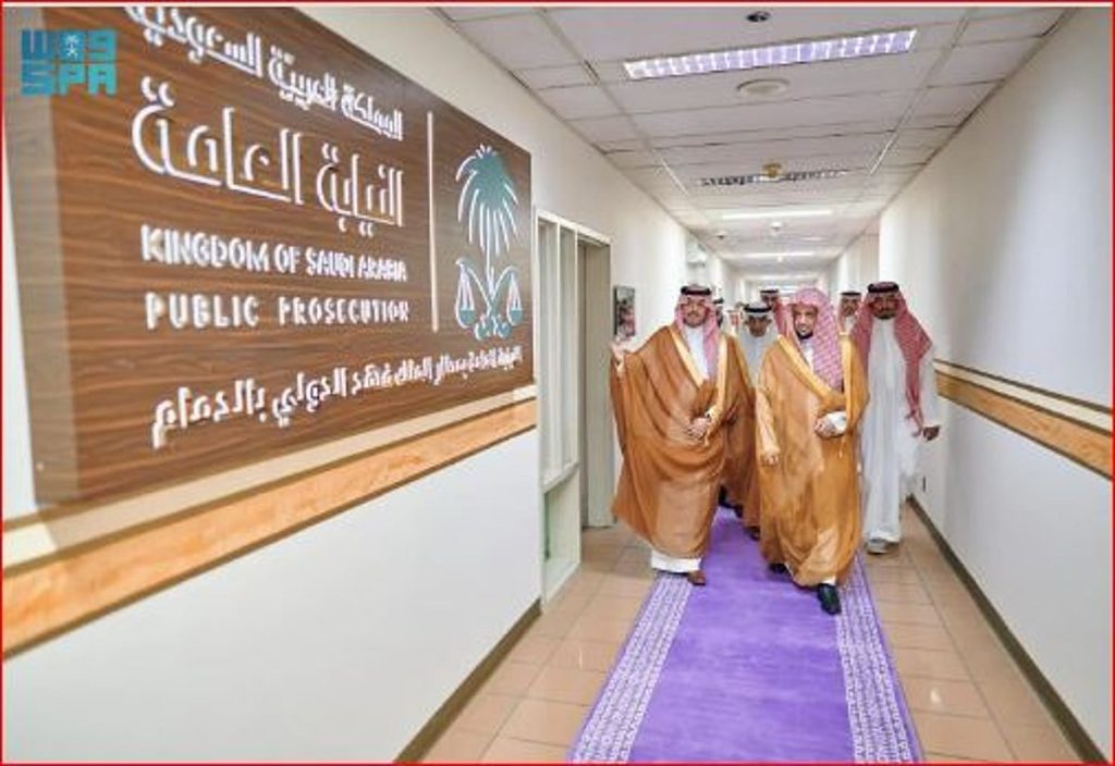 افتتاح مكتب النيابة العامة في مطار الملك فهد الدولي بالدمام ajel2F2025 04 232Fjrvkv1sw2FD8A7D984D986D98AD8A7D8A8D8A9 D8A7D984D8B9D8A7D985D8A9