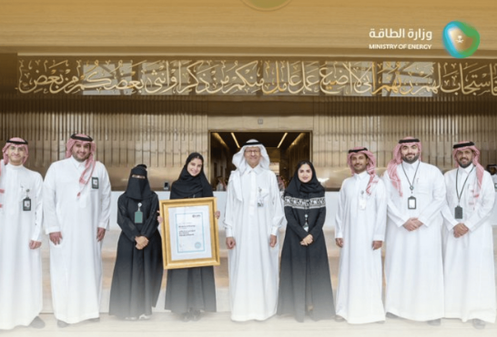 «الطاقة» تحصل على شهادة الاعتماد المؤسسي من معهد تشارترد للمشتريات وسلاسل الإمداد ajel2F2025 04 242Fuzaxyx092FScreenshot 2025 04 24 220452