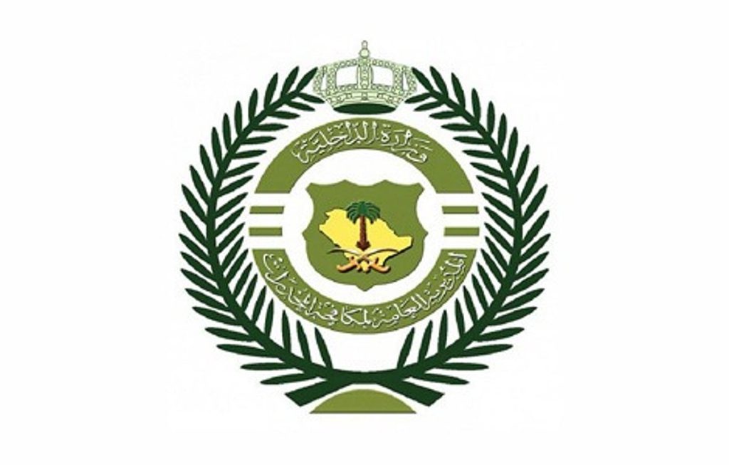 القبض على شخصين بالحدود الشمالية لترويجهما الإمفيتامين المخدر ajel2F2025 04 252Fn7idhrha2FIMG 20250111 WA0011