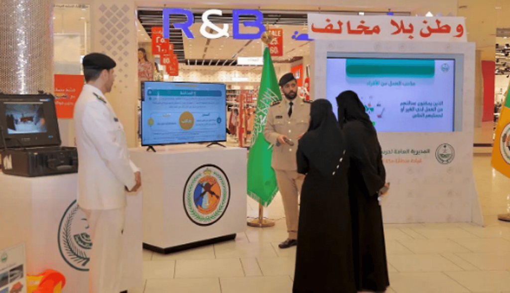 حرس الحدود يختتم معرض "وطن بلا مخالف" بمنطقة مكة المكرمة ajel2F2025 04 262Frhq9u4zp2FCapture