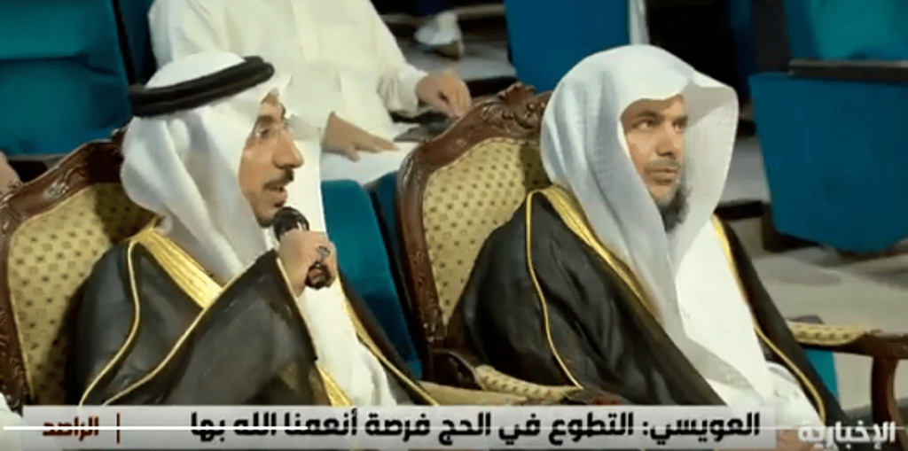 جامعة الإمام محمد بن سعود تدرس وضع الإسعافات الأولية كمهارات أساسية لدى طلابها ajel2F2025 04 282Fnz11b7jc2FScreenshot 2025 04 28 205809