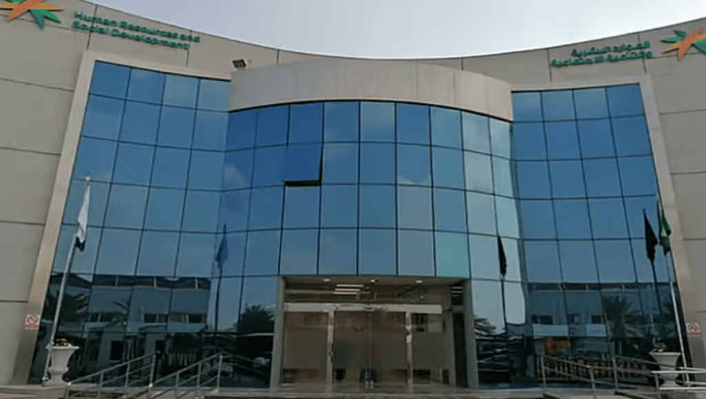 الموارد البشرية توضح ضوابط الإعلان عن الشواغر الوظيفية وإجراء المقابلات ajel2F2025 04 292F2mvgy1do2FD985D988D8A7D8B1D8AF D985D988D8A7D8B1D8AF