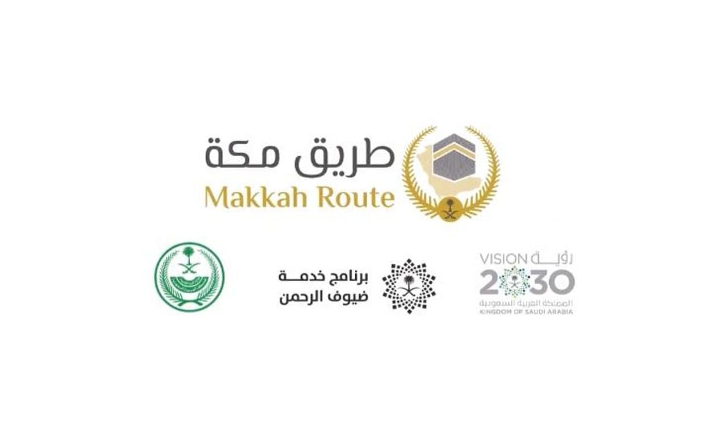 اليوم.. «مبادرة طريق مكة» تطلق رحلتها الأولى من كراتشي ajel2F2025 04 302Fehta51rn2FCapture