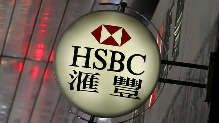 HSBC يرفع أحكام قروض سيئة ويتوقع “صامتة” الإقراض من التعريفات https3A2F2Fd1e00ek4ebabms.cloudfront.net2Fproduction2Fb6346c00 3259 47fb 8d9d b4f85edcd69c