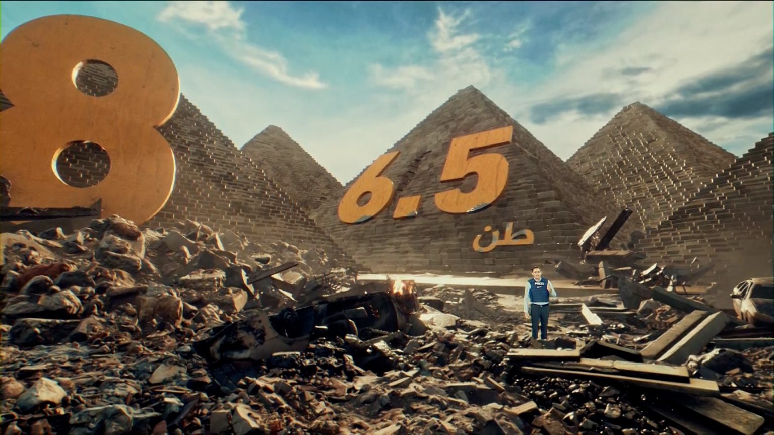 كم عدد السنوات اللازمة لإزالة ركام الحرب من غزة؟ image 1744639851