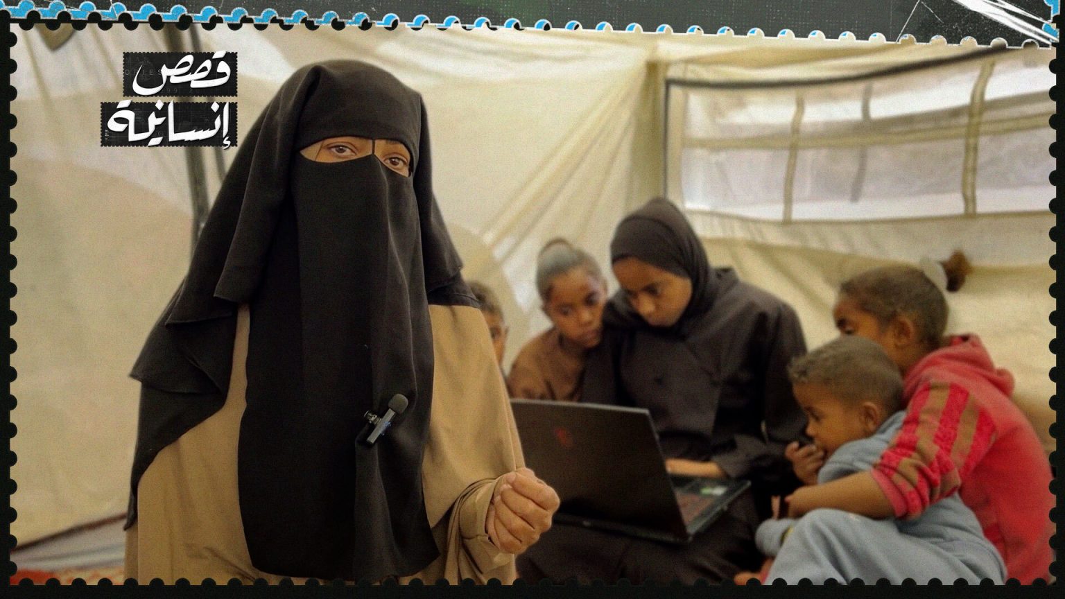 أم بلال تستذكر ابنها الذي أخفته دبابة الاحتلال بمخيم المغازي image 1745416656