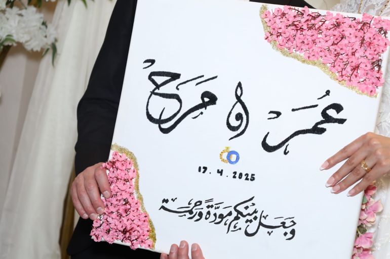 حوار خاص.. عمر ومرح من قيود السجن إلى قفص الحب 21 _زفاف الأسير المقدسي المحرر عمر الشريف على الأسيرة المحررة مرح بكير، مصر، الجزيرة، أبريل 2025
