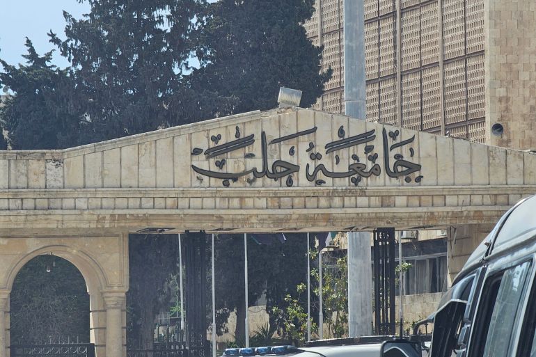 حظر "خطاب الكراهية" بالجامعات.. خطوة لتكريس السلم الأهلي السوري 22 جامعة حلب - سوريا