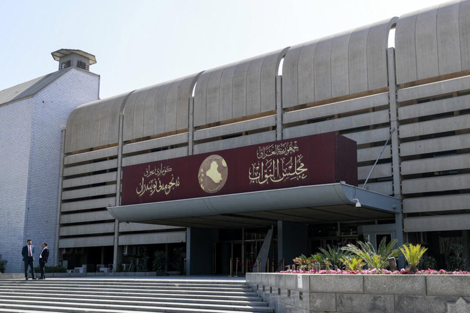 كيف أربكت عطلة البرلمان المشهد السياسي بالعراق؟ 002 1746730290