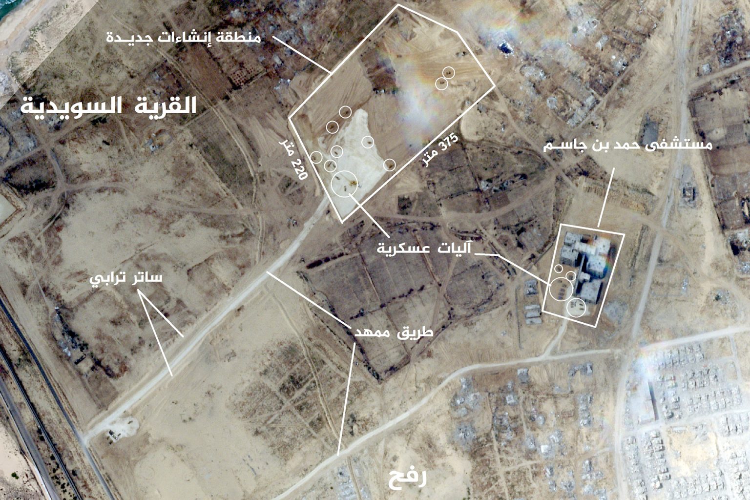 صور لإنشاءات إسرائيلية في رفح ضمن خطة جديدة 008 1 1746471366