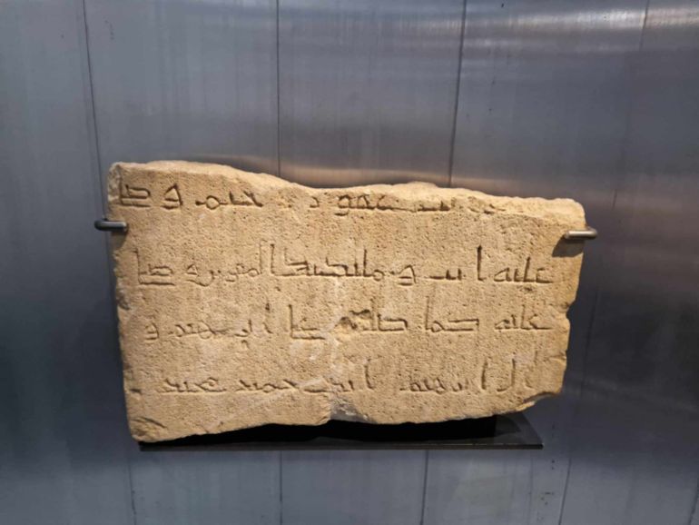 معرض "كنوز منقذة من غزة" في باريس.. حكاية وطن حافظ على ذاكرته رغم كل محاولات الطمس 22 الخط العربي والنقوش الفريدة
