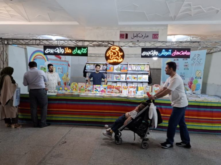 العراق ضيف الشرف.. ما أسباب تراجع المشاركة العربية في معرض طهران للكتاب؟ 22 تشهد أجنحة كتب الأطفال واليافعين إقبالا كثيفا جدا في معرض طهران للكتاب (الجزيرة)