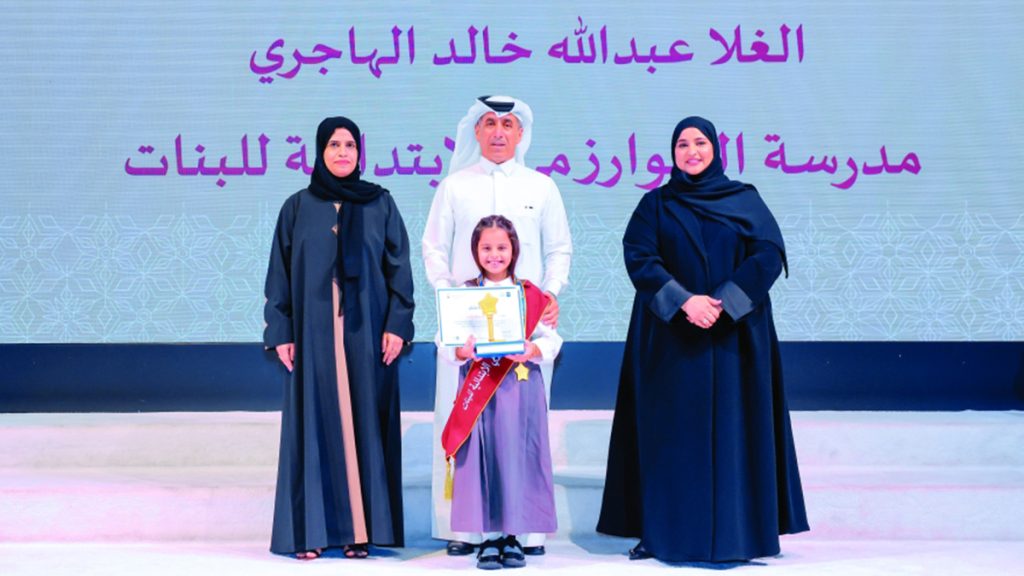 الغلا الهاجري بطلة «تحدي القراءة العربي» في قطر 1746487148 image