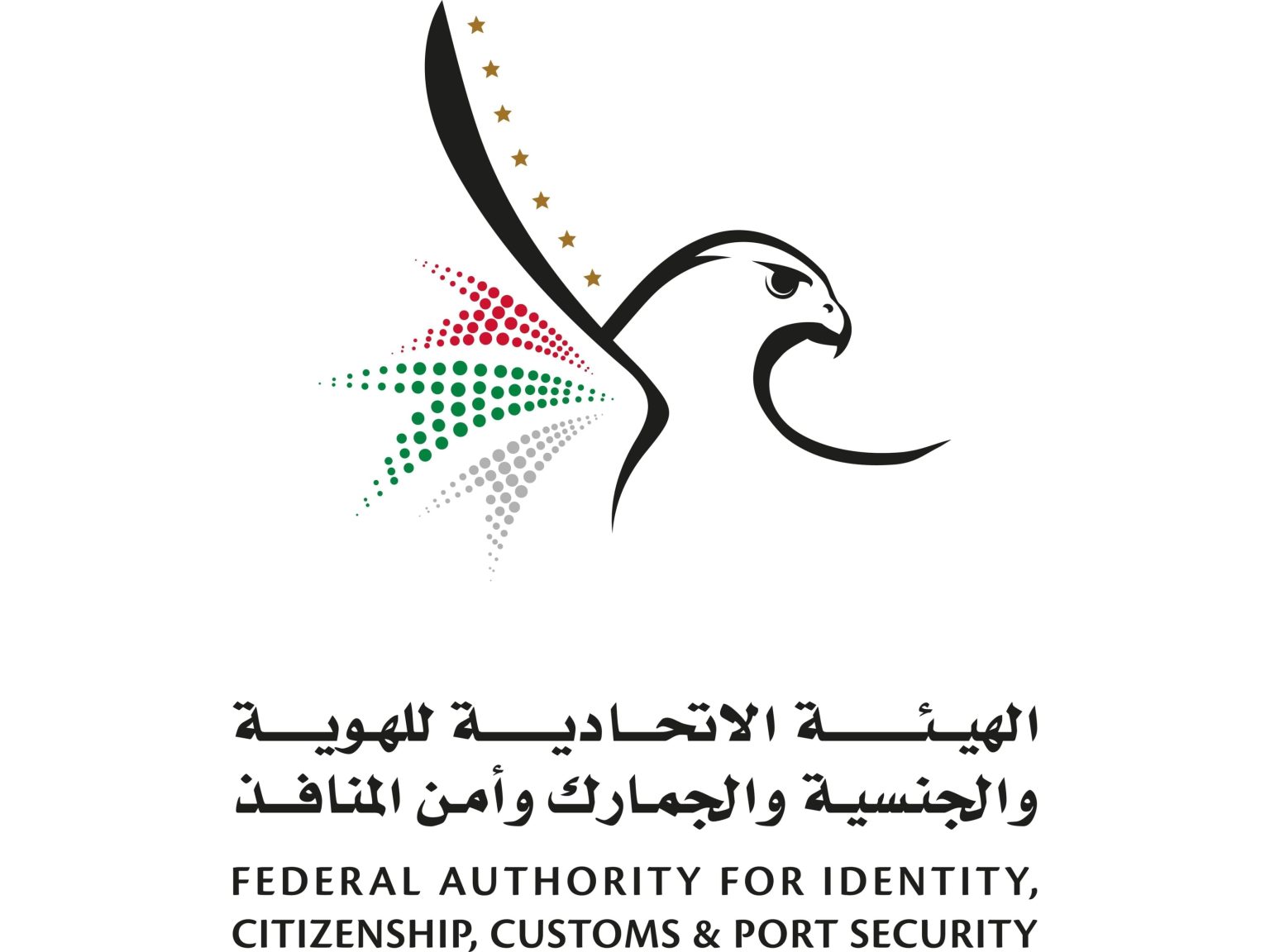 «الهوية والجنسية» تعفي رعايا السودان من غرامات تصاريح الإقامة وأذونات الدخول 1746896768 image