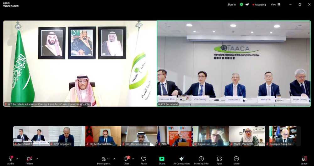 السعودية تشارك في الاجتماع الأول لـ«تنفيذية» مكافحة الفساد 2524942