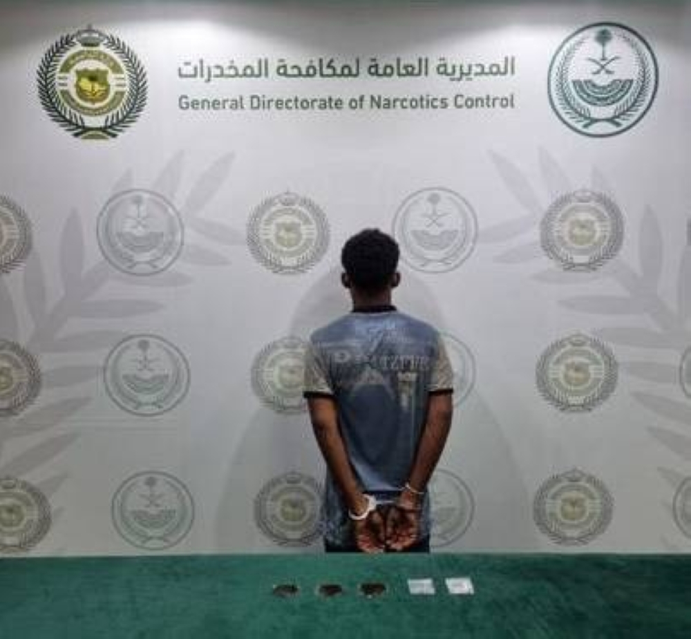 «مكافحة المخدرات» بالباحة تقبض على مخالف لترويجه مادتي الحشيش والإمفيتامين 2531902