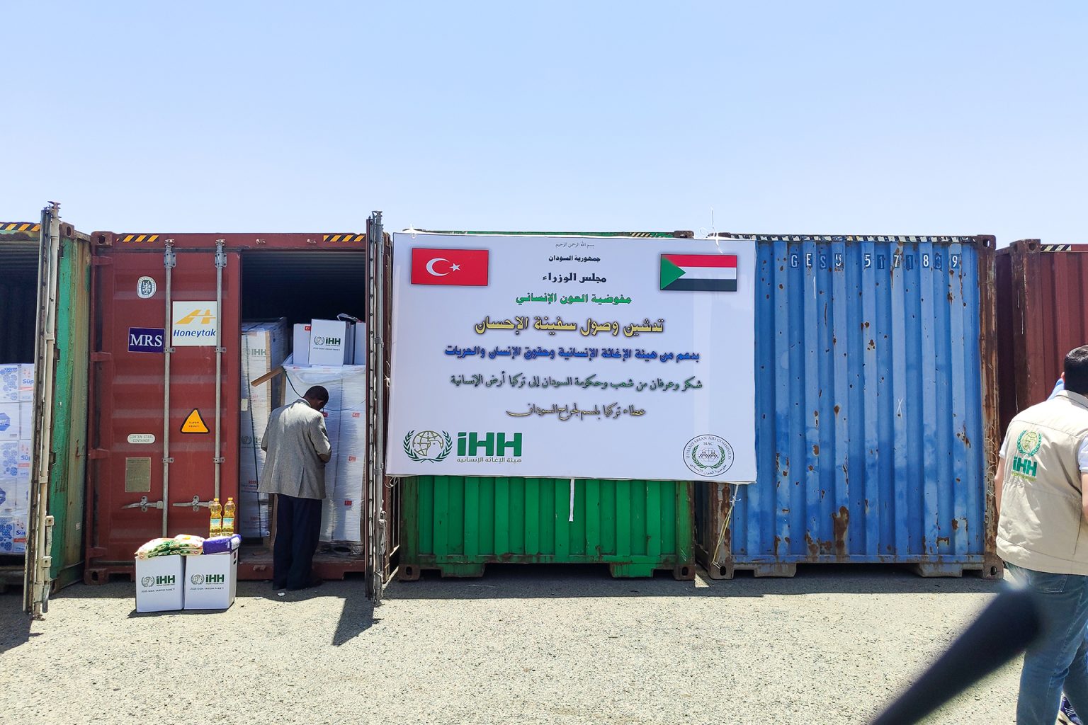 السودان يستقبل مساعدات إنسانية جديدة من تركيا 8 1746460854