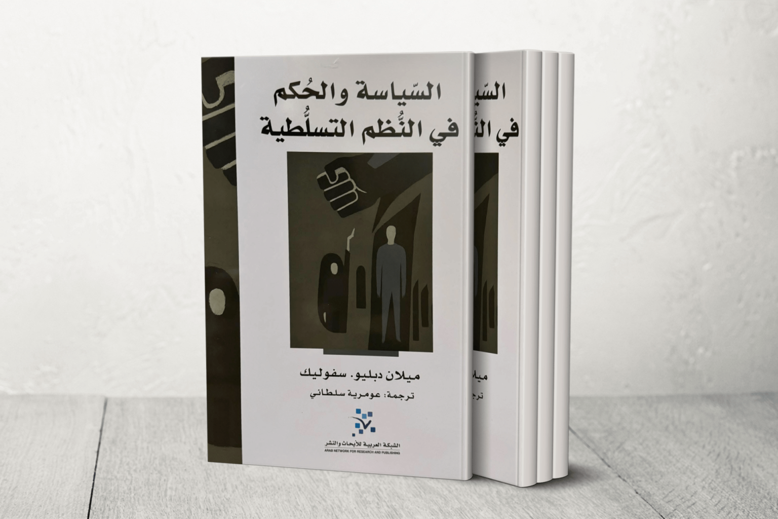 BOOK Template 1746610762
