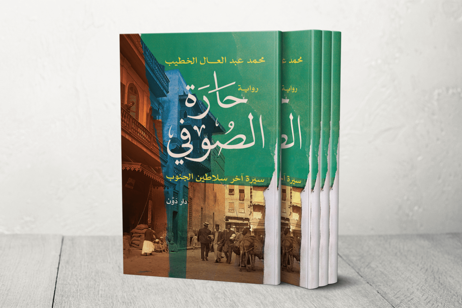 BOOK Template 1747724682