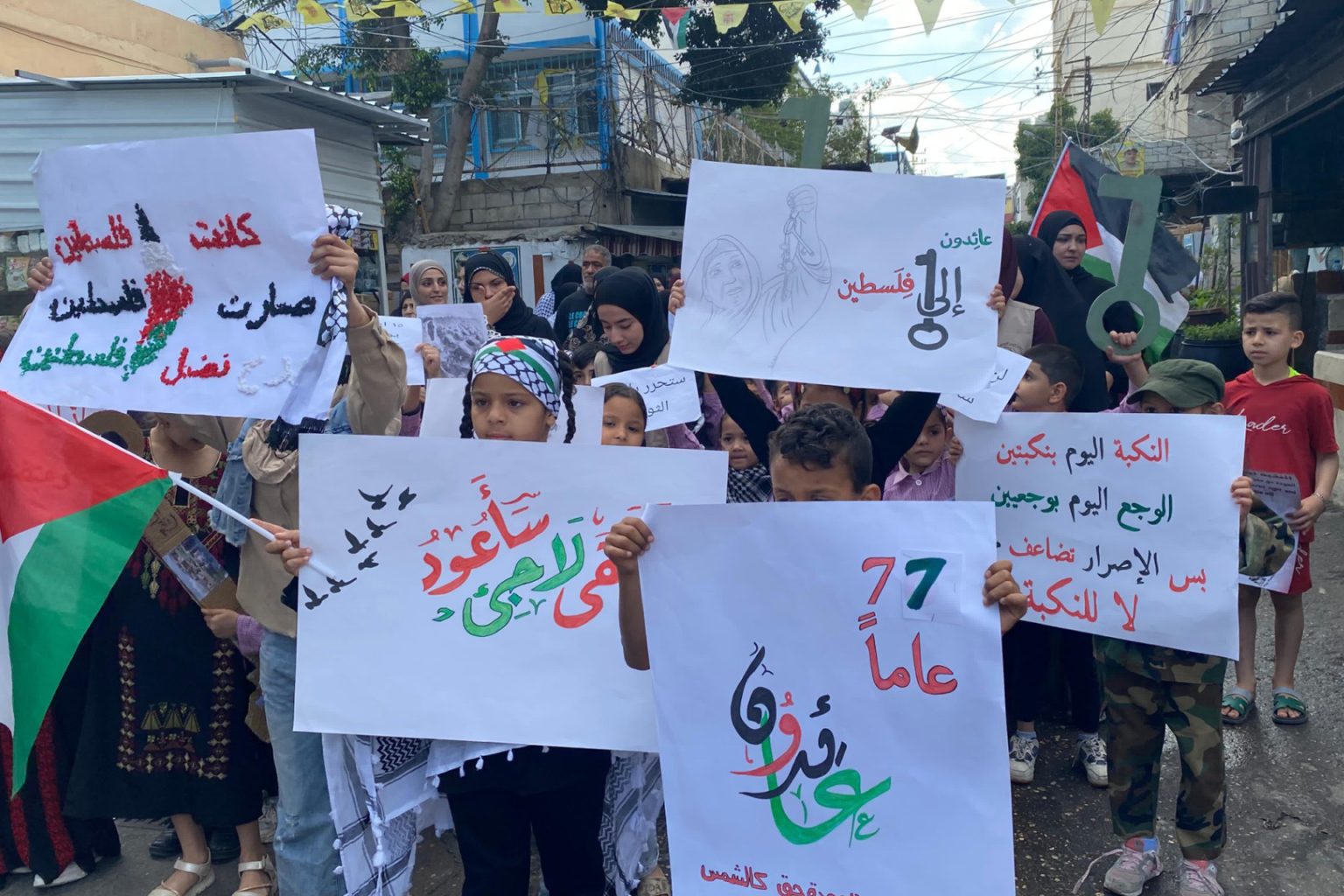 فلسطينيو لبنان يحيون الذكرى الـ77 للنكبة بالتأكيد على حق العودة D8A1D8A4D8B1D8A1D8A4 1747332063