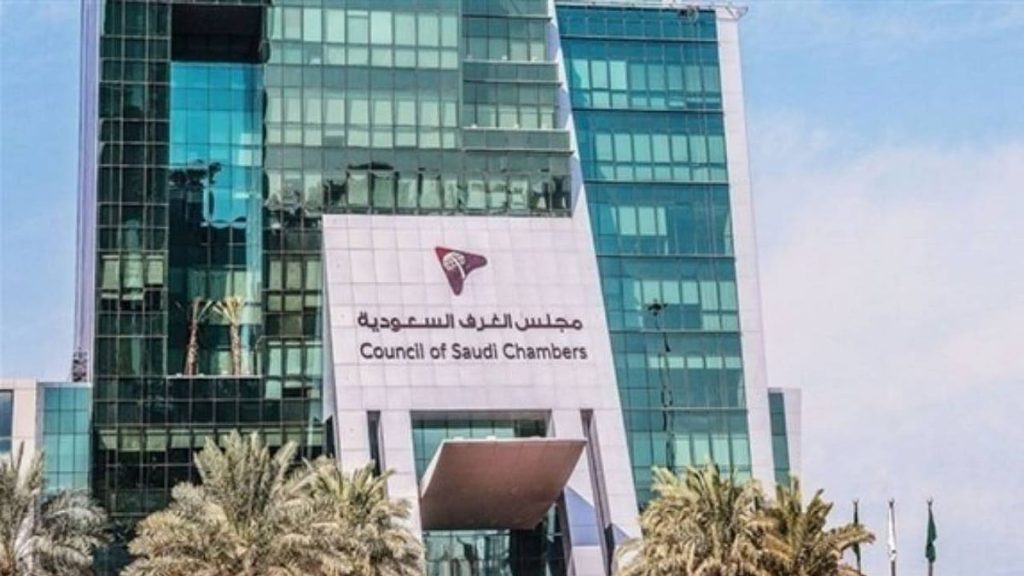 اتحاد الغرف السعودية ينظم ملتقى الأعمال السعودي المصري ajel2F2022 082Fd223c4aa 7a4b 46c6 8194 34bddbf36d092F37f2257f 5ca2 4ca4 a66a 707d84f27074