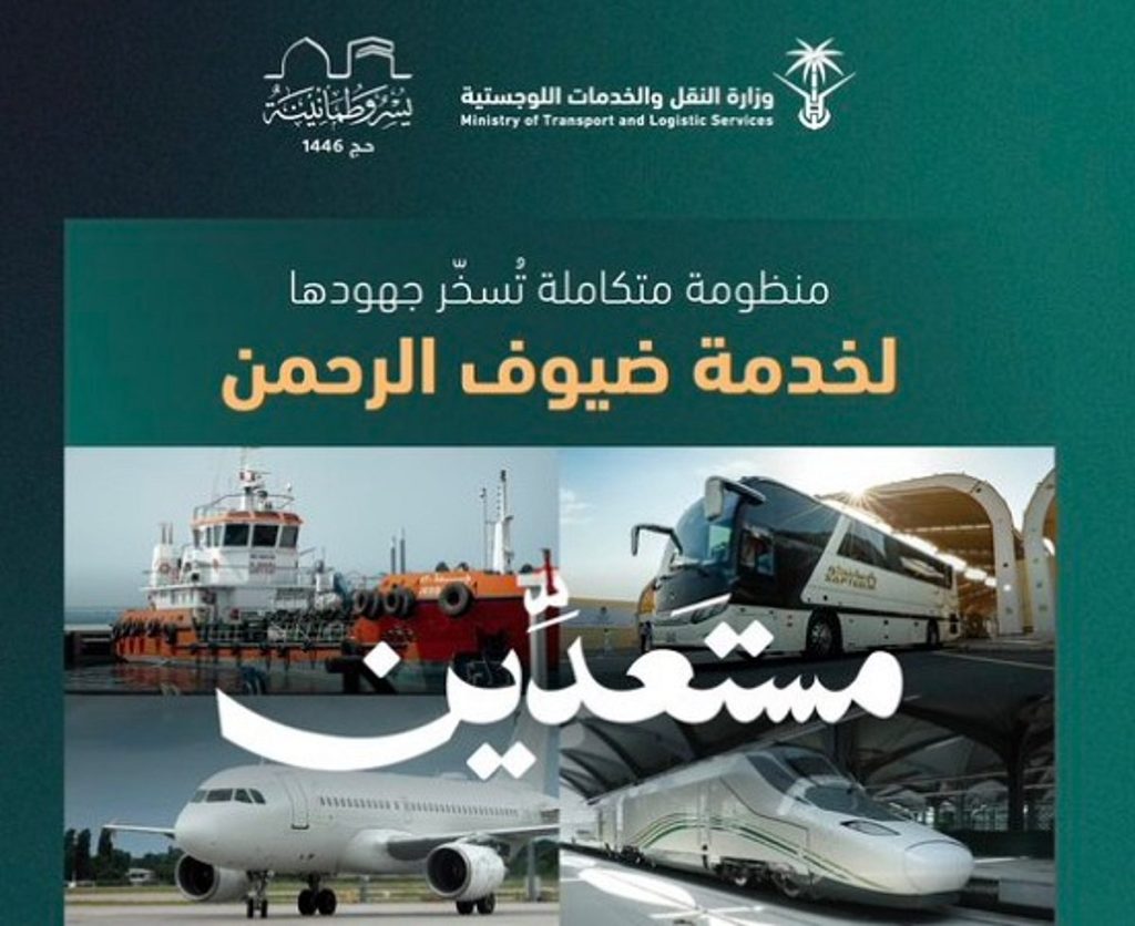 ajel2F2025 05 022F25moehvo2FIMG 20250502 WA0001