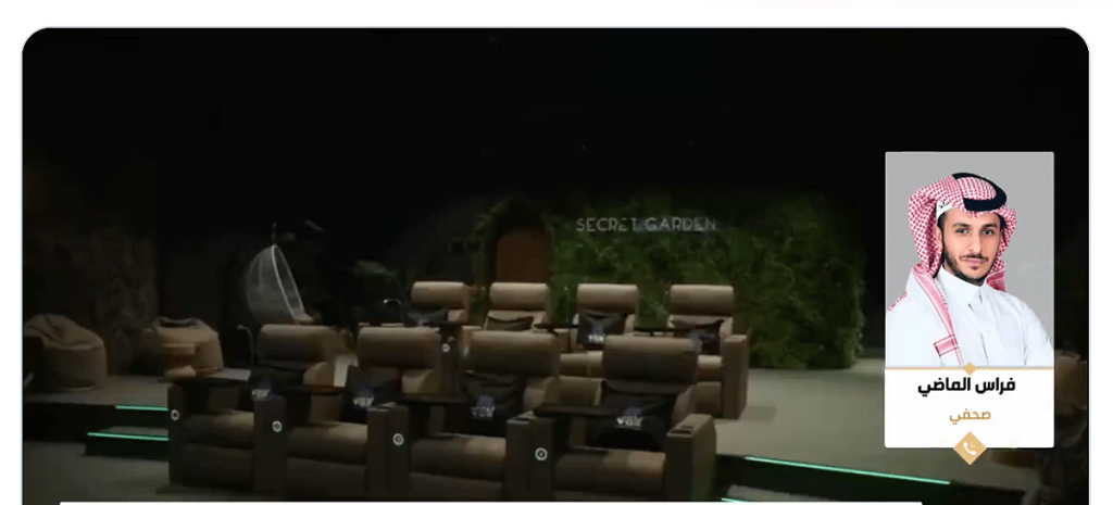 كيف أصبح سوق صناعة الأفلام بالمملكة الأول بالشرق الأوسط؟.. كاتب صحفي يوضح ajel2F2025 05 032Fzqr24env2F505050505050550500