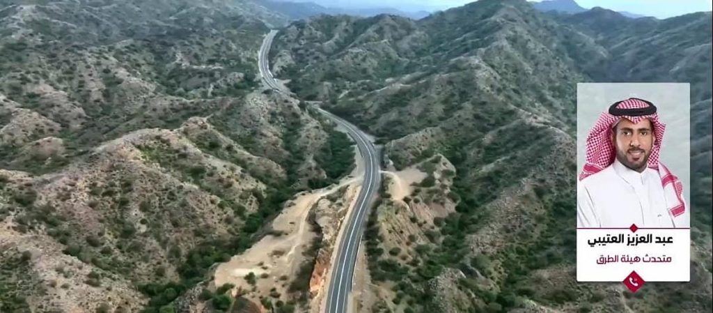 متحدث «العامة للطرق»: مسحنا كافة شبكة الطرق من المنافذ إلى المشاعر المقدسة بأحدث التقنيات (فيديو) ajel2F2025 05 042Fqg95khrc2Fa2e752cc e106 468d b7fa 52bb0bc45cf4
