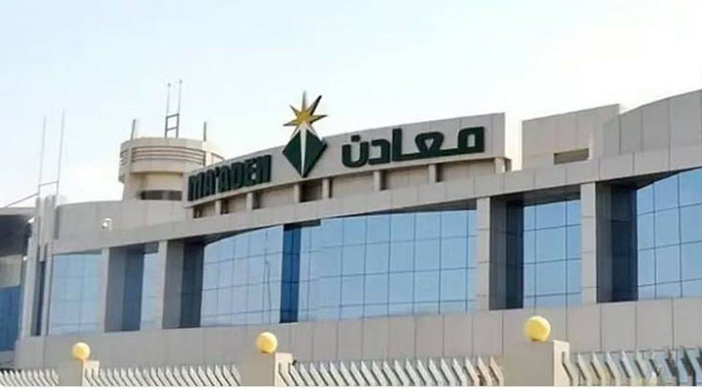 بقيمة 93.6 مليون ريال.. المركز الكندي الطبي يعلن توقيع اتفاقية توريد مع «معادن» ajel2F2025 05 072Fkvqrjacm2FCapture