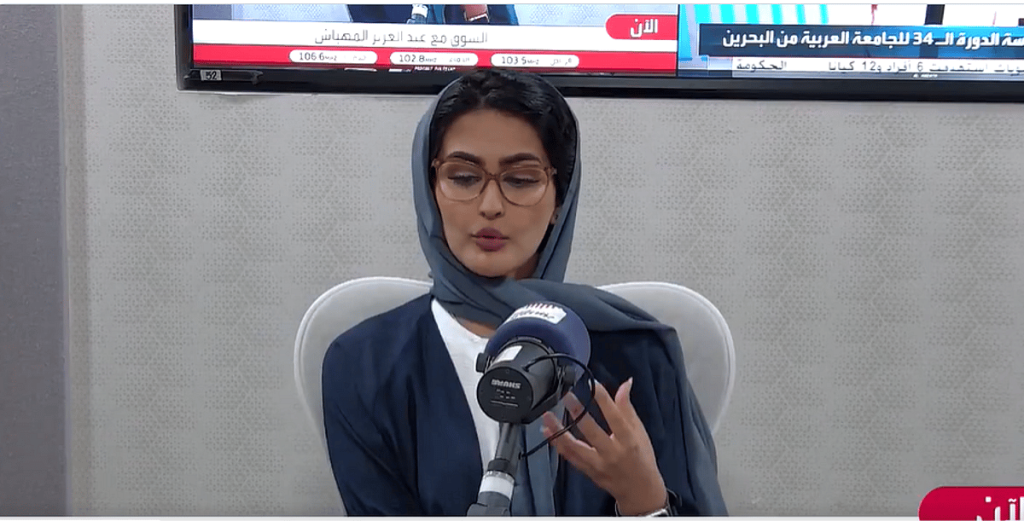 خبيرة اقتصادية: المملكة اليوم لاعب أساسي في الاقتصاد العالمي ajel2F2025 05 152Fugu69qbd2FScreenshot 2025 05 15 152646