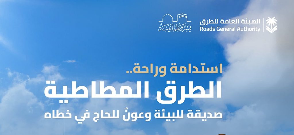 ajel2F2025 05 232Fqter6qlp2FIMG20250523210934