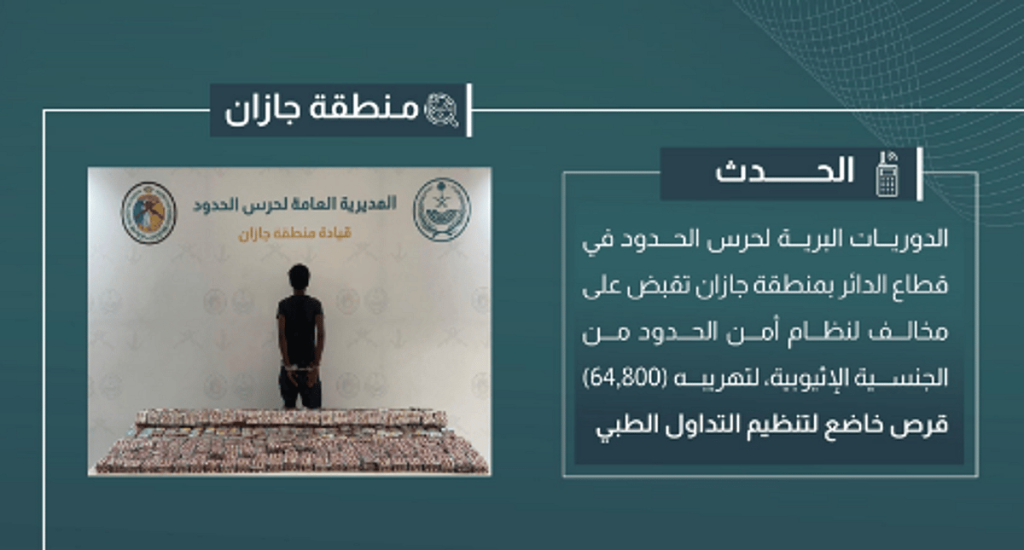ajel2F2025 05 292Fpnadm5tl2FScreenshot 2025 05 29 221117