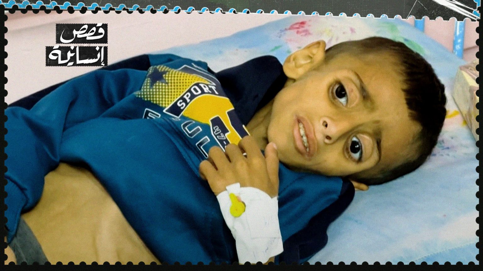 أجساد هزيلة وأعين غائرة.. أطفال غزة أول ضحايا المجاعة image 1746454855