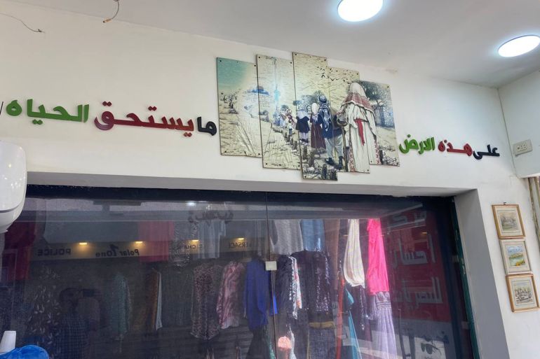 خريطة فلسطين لفحص العيون في مخيم الوحدات بالأردن 2 العبارات الحاثة على العودة في كافة زوايا مركز إحسان للبصريات .. الجزيرة نت
