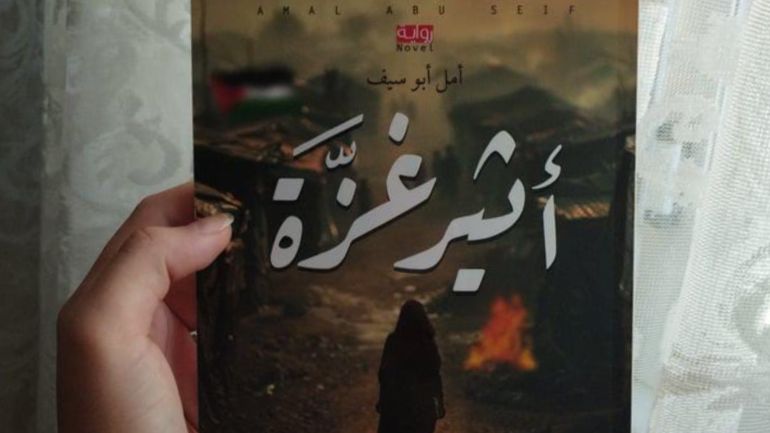 الكتابة في زمن الحرب.. هكذا يقاوم مبدعو غزة الموت والجوع 1 أمل أبو سيف رغم قسوة الحرب يجب أن نسمح لها بكتم أصواتنا-رائد موسى-خان يونس-الجزيرة نت