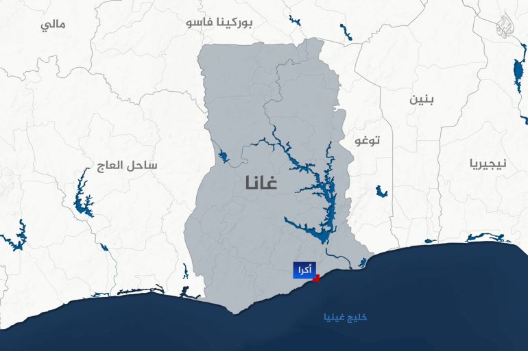 تحقيق غاني بحق 12 مسؤولا سابقا بتهم اختلاسات بملايين الدولارات 1 تصميم خاص خريطة غانا